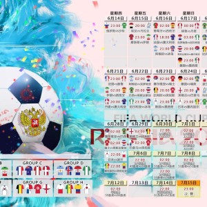 kaiyun：足球狂热夜，豪门悲喜两重天，巴萨国米横扫千军，穆帅客场黯然出局