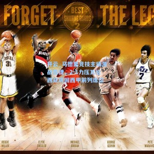 开云_马德里竞技主场激战告捷，2-1力压瓦伦西亚巩固西甲前列席位