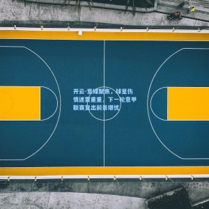 开云-意媒聚焦，球星伤情迷雾重重，下一轮意甲联赛复出前景堪忧