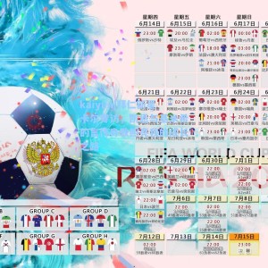 kaiyun|拜仁新星卡尔专访，凯恩与基米希的言传身教照亮我的成长之路