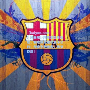 【kaiyun.com】风暴眼！阿隆索怒斥高层，解雇我是错误且不公的！传奇亨利炮轰，佛爷昏庸！